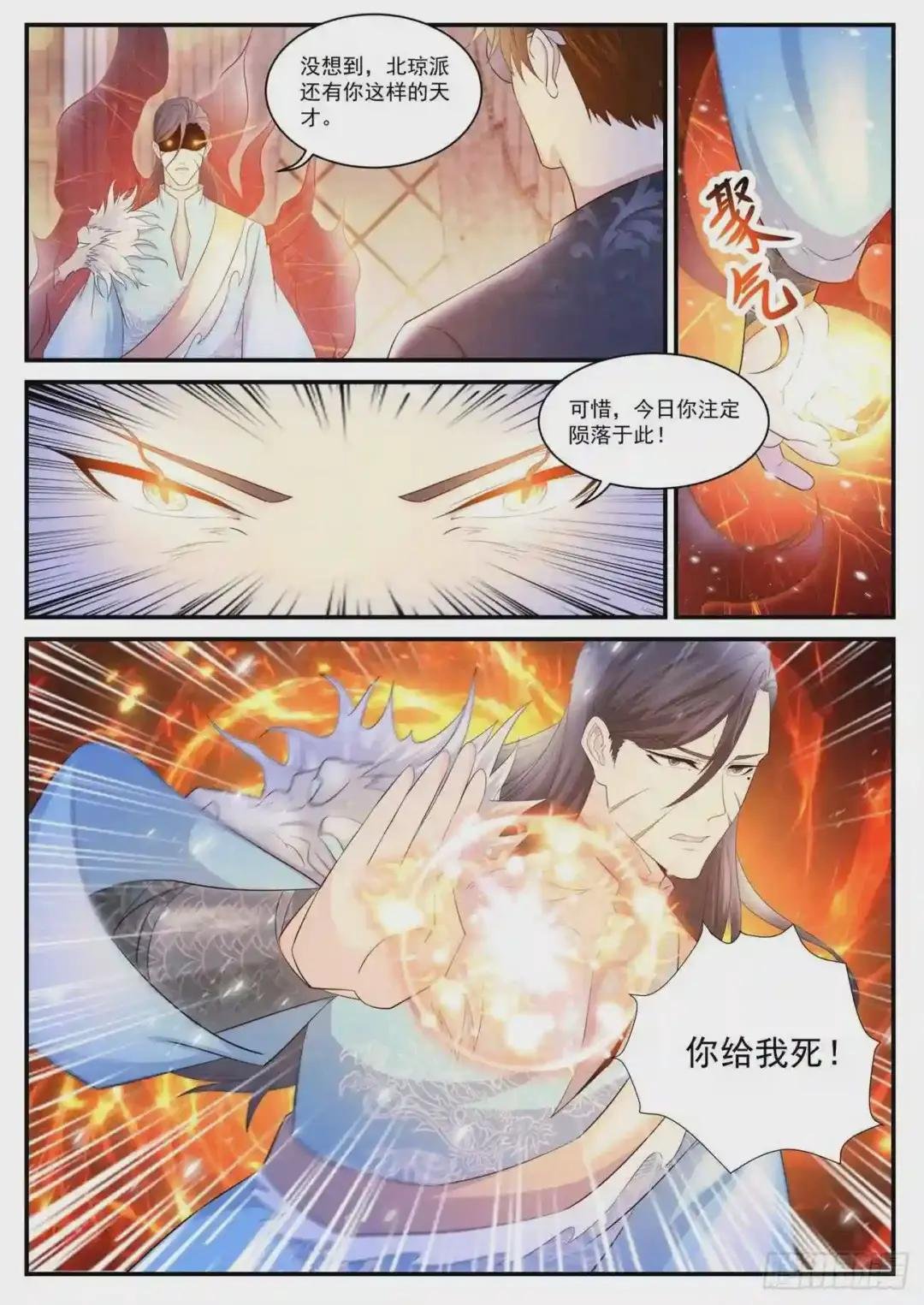 第402回