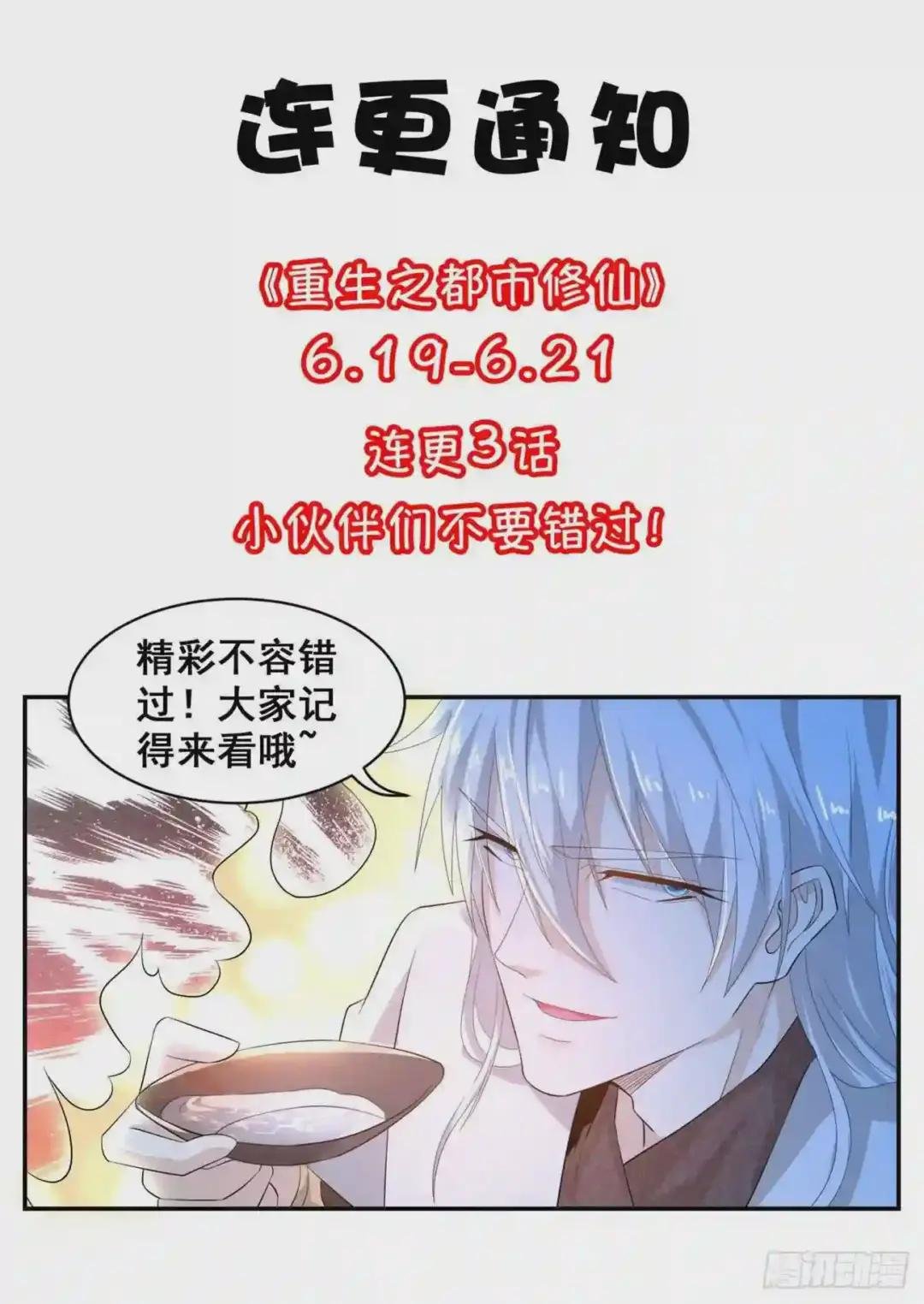 第402回