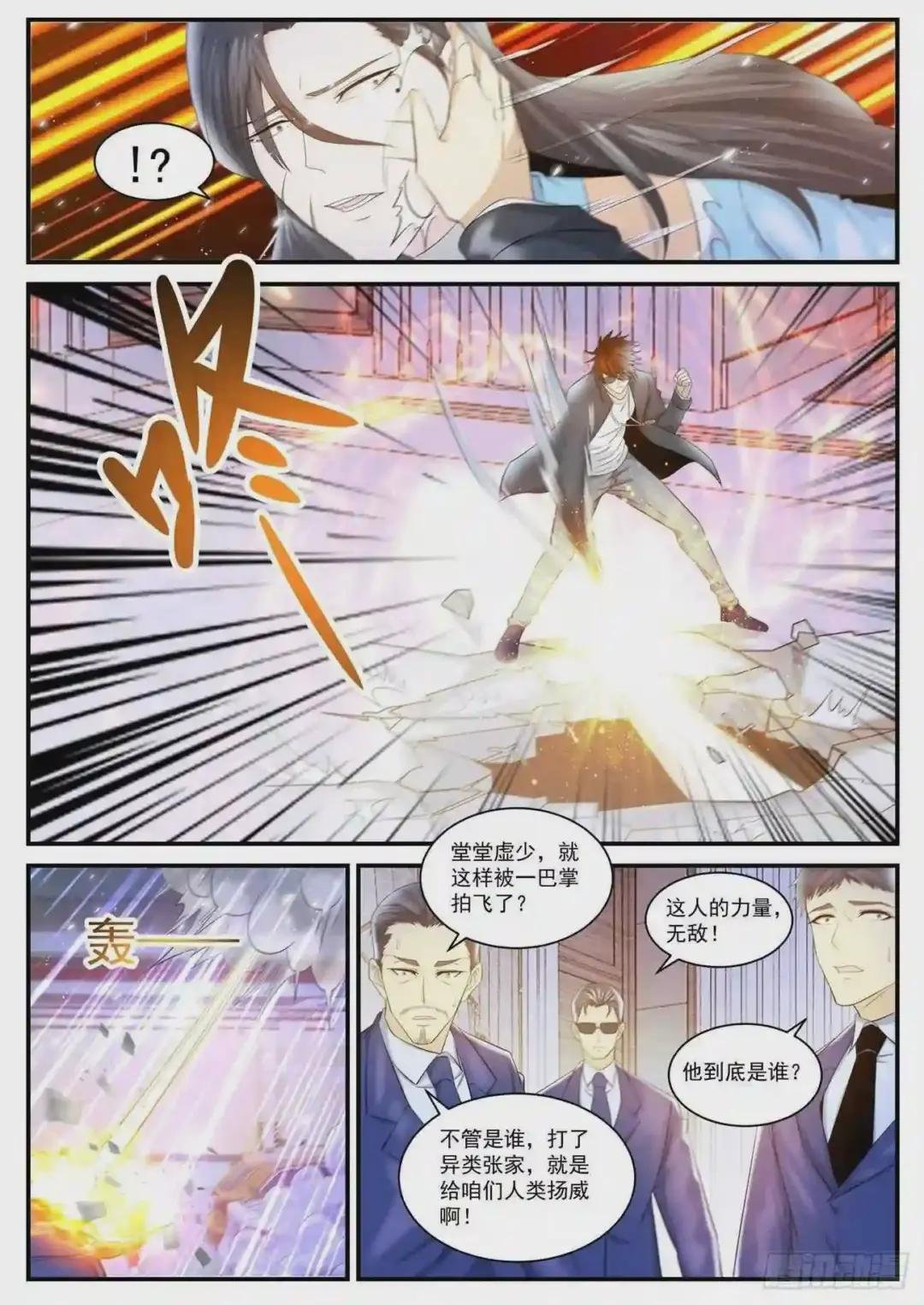 第403回
