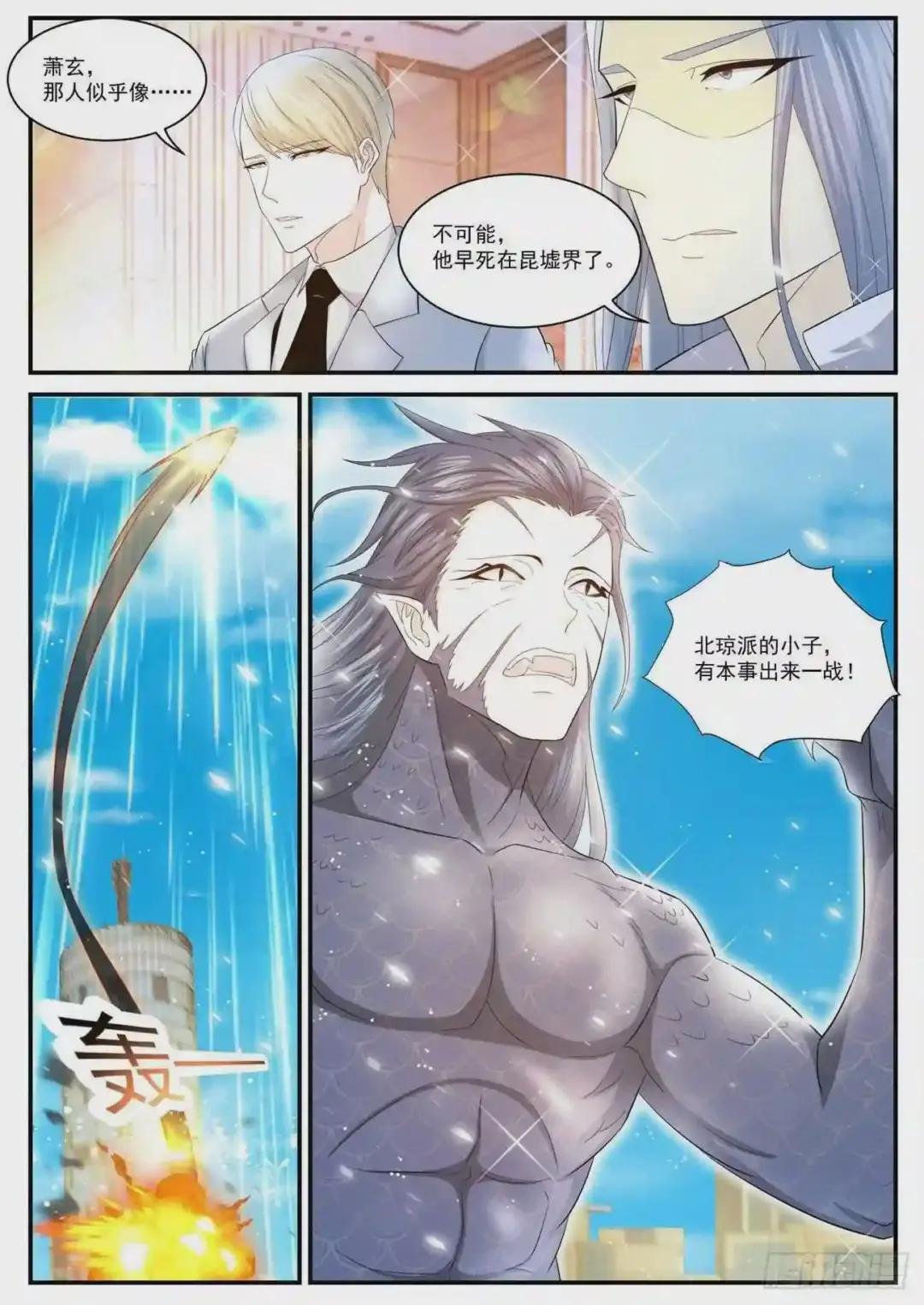 第403回