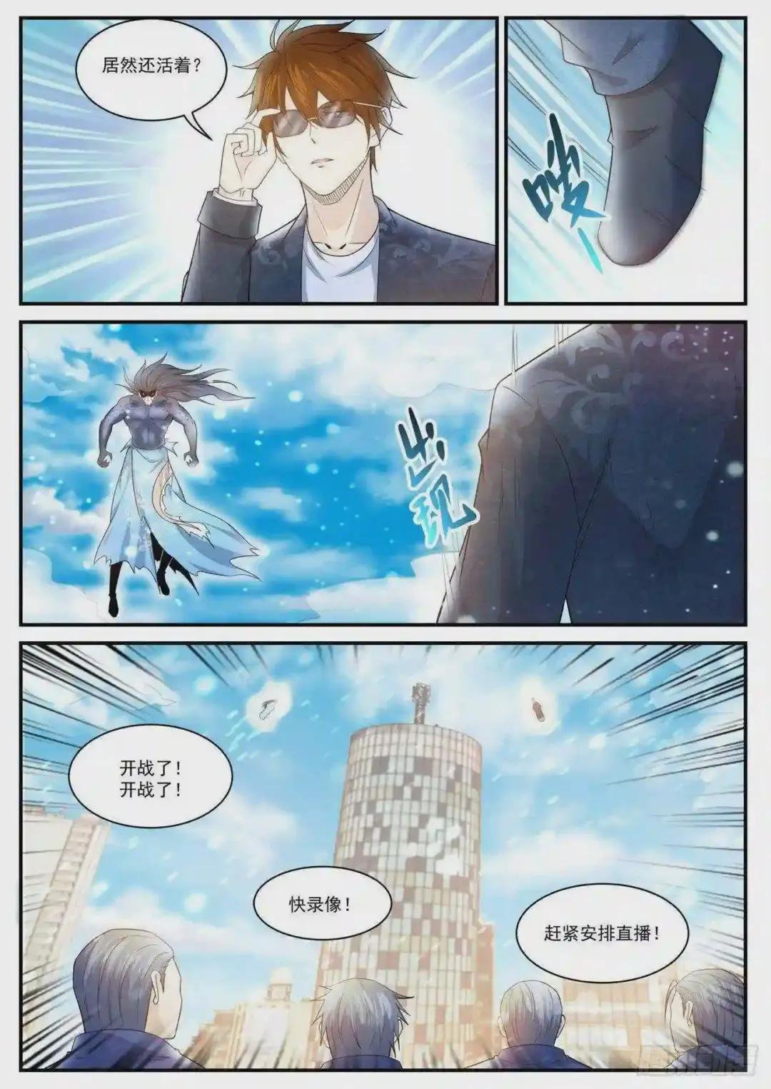 第403回
