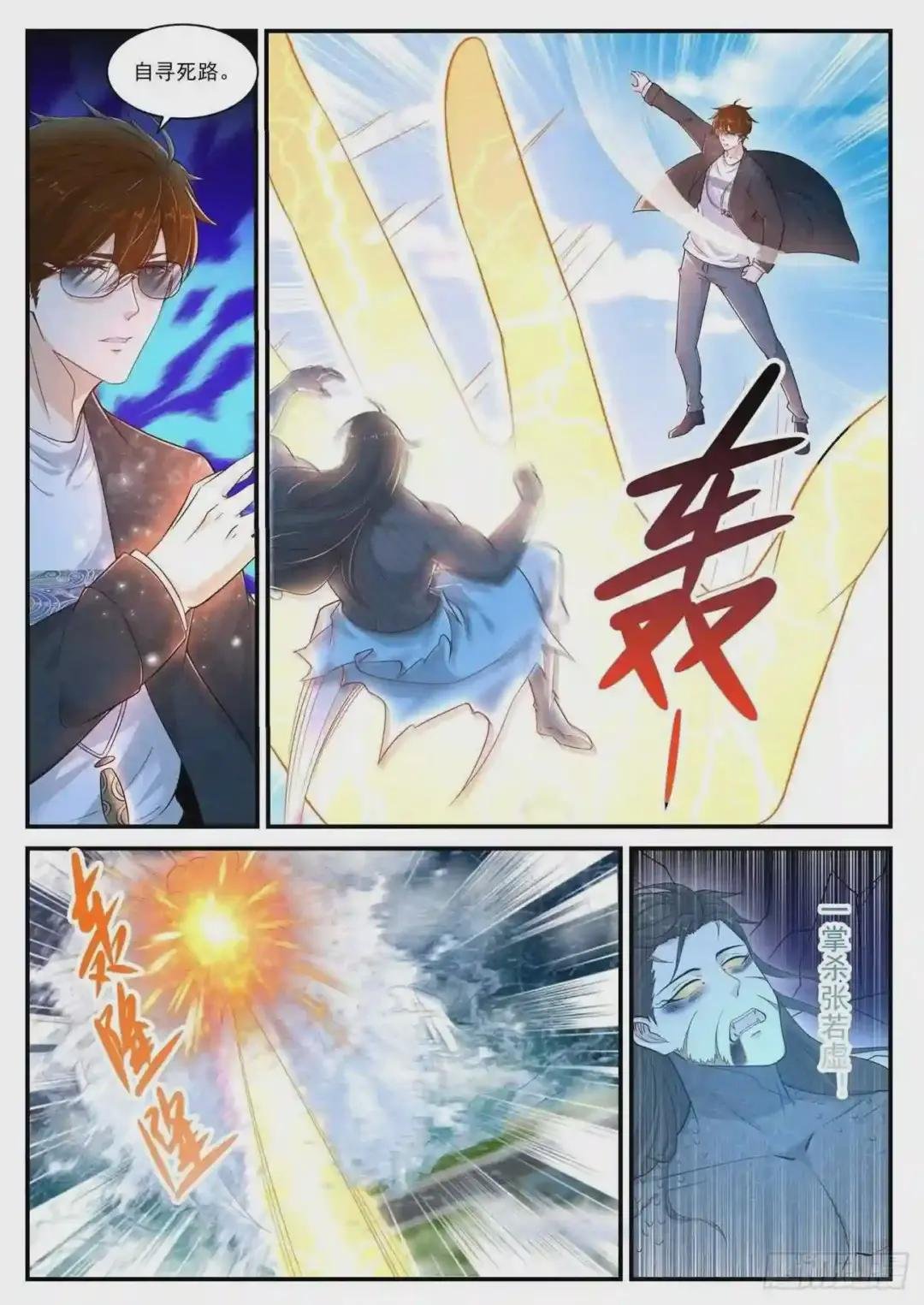 第403回