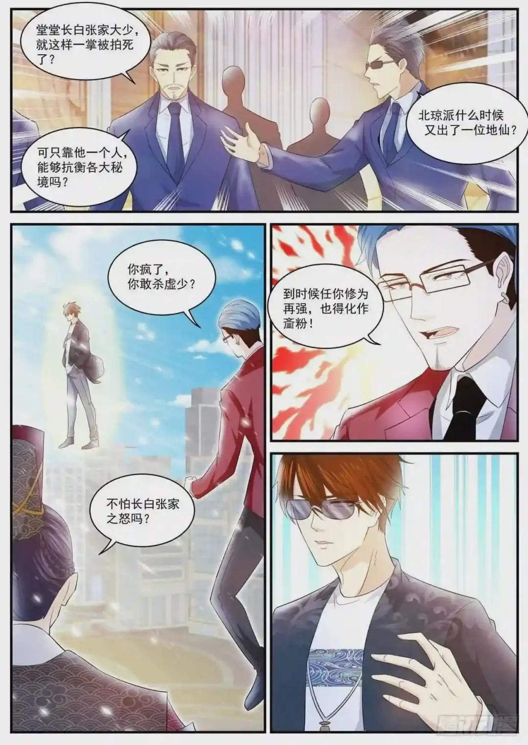 第403回