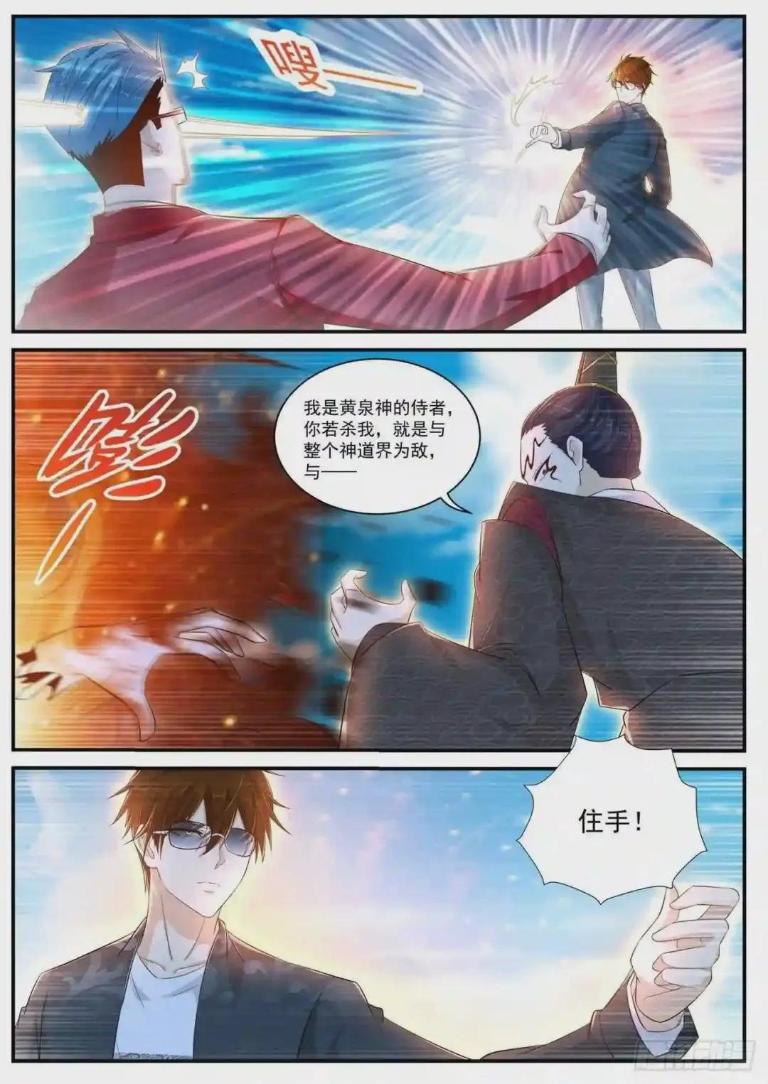 第403回