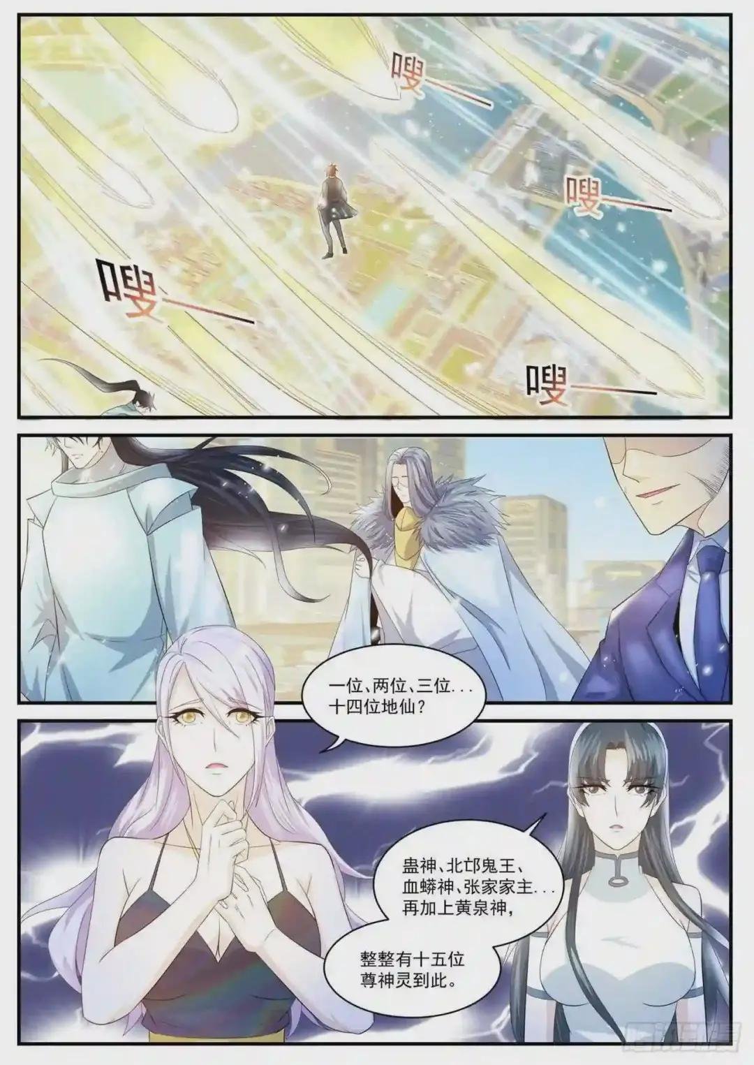 第403回