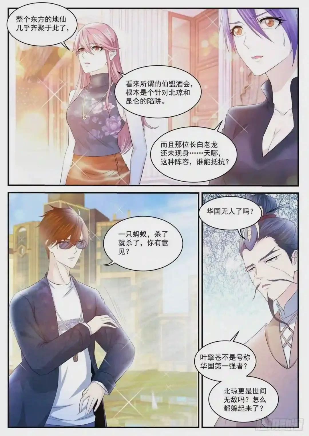 第403回