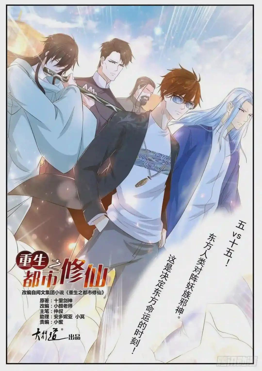 第403回