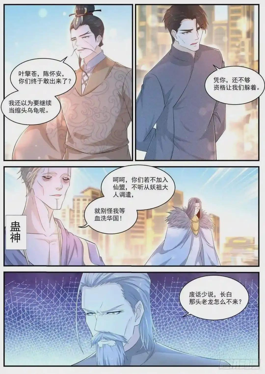 第403回