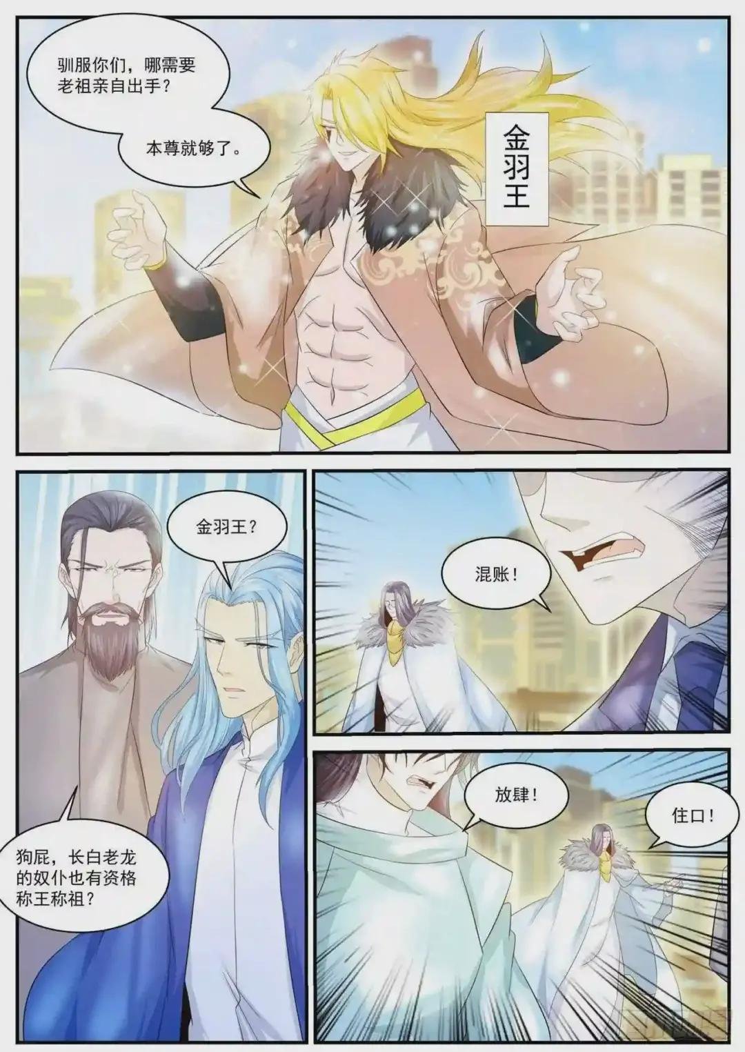 第403回