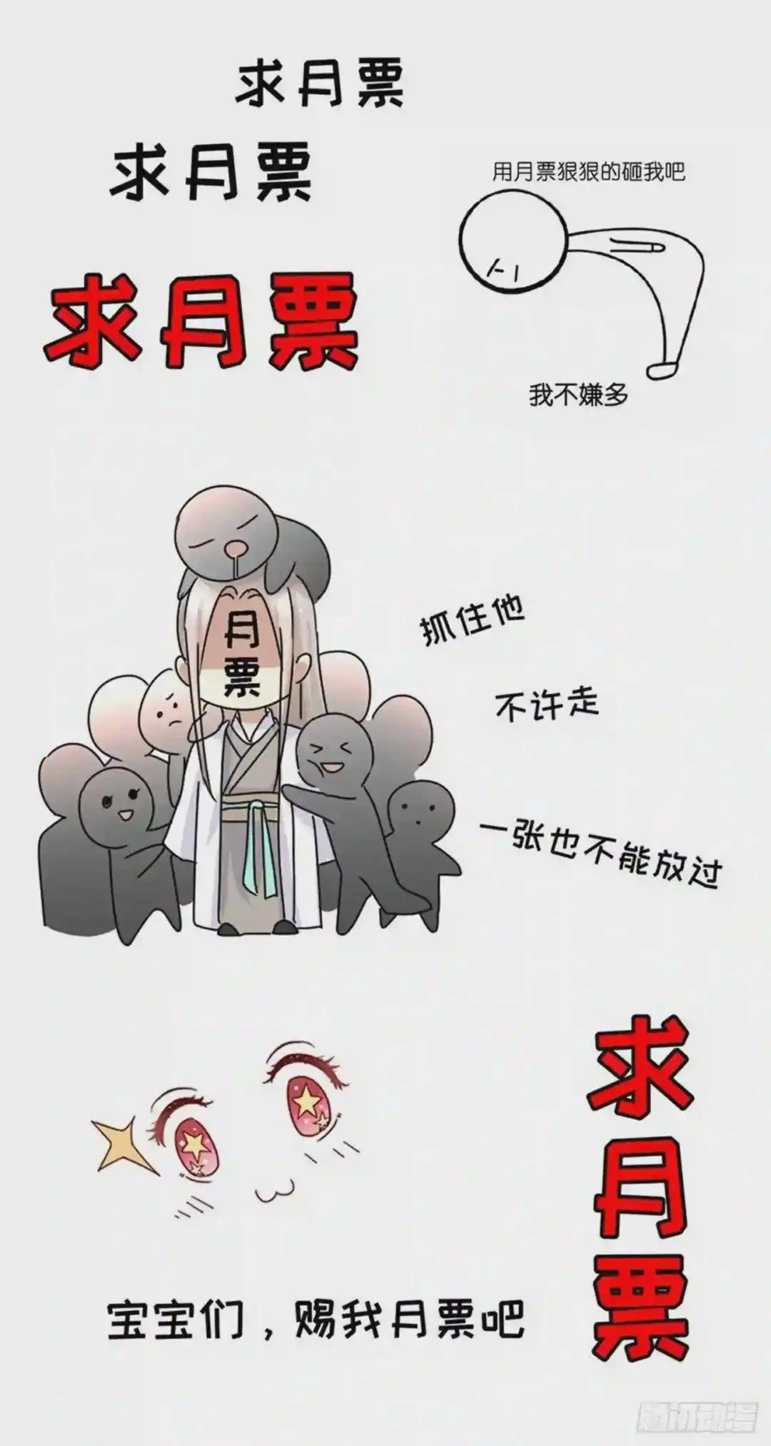 第403回