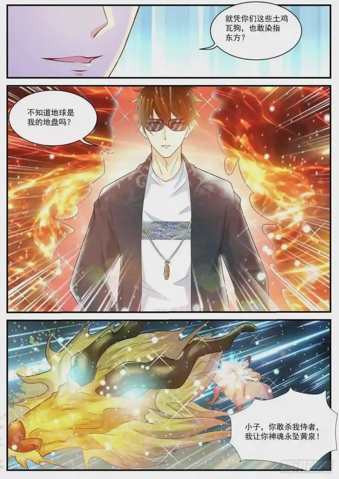 第404回