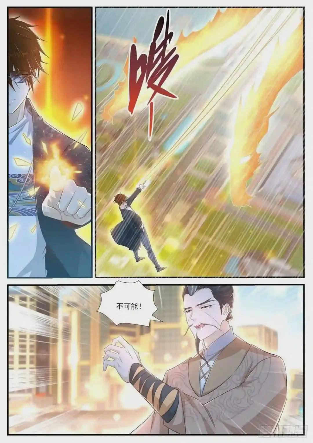 第404回