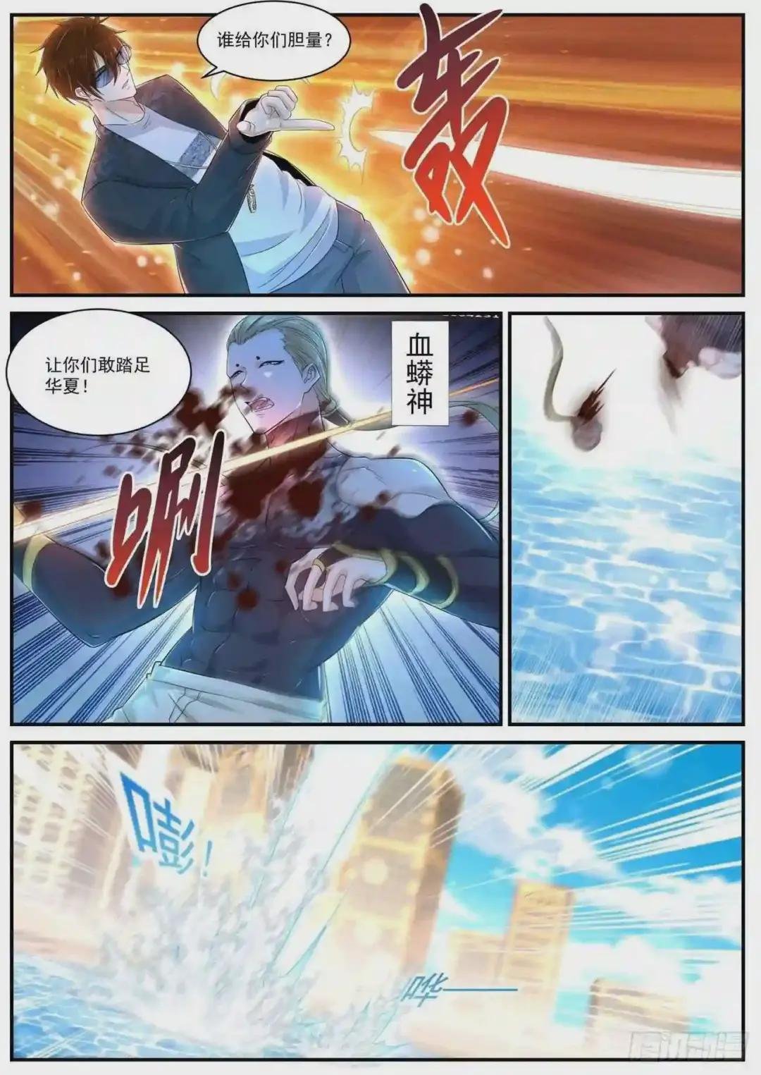 第404回