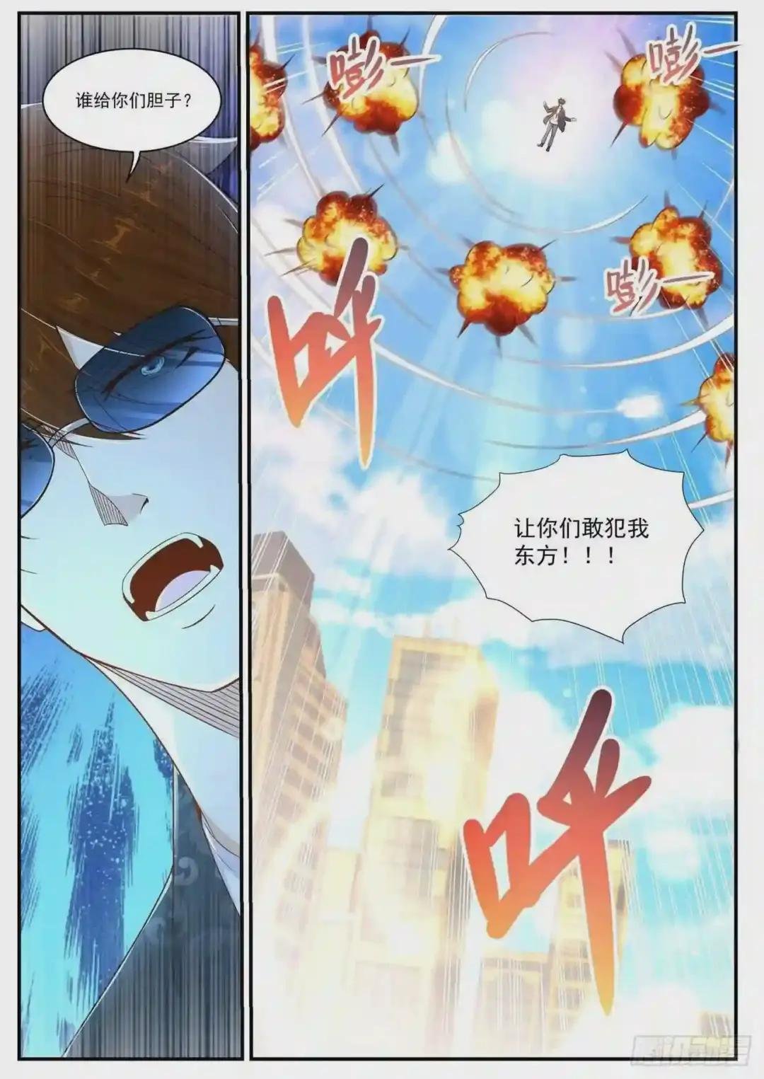 第404回