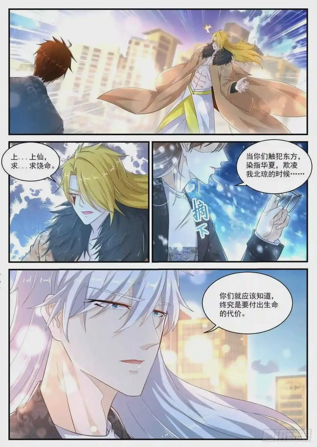 第404回