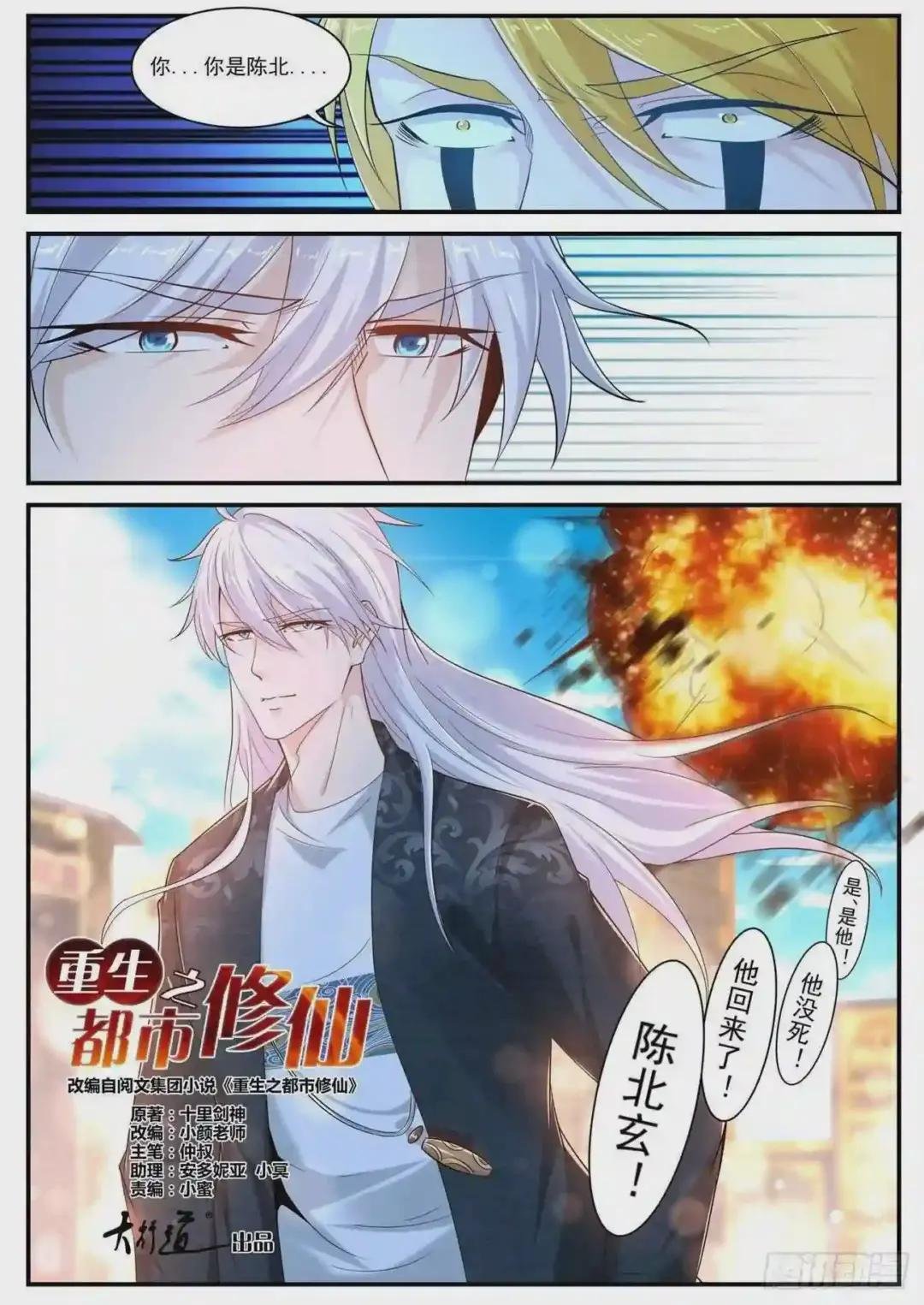 第404回