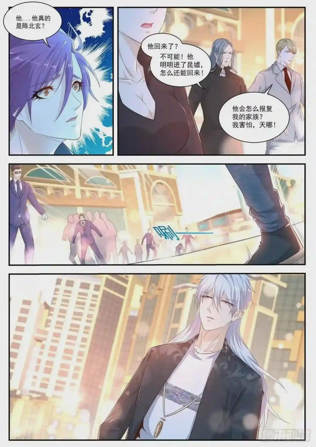 第405回