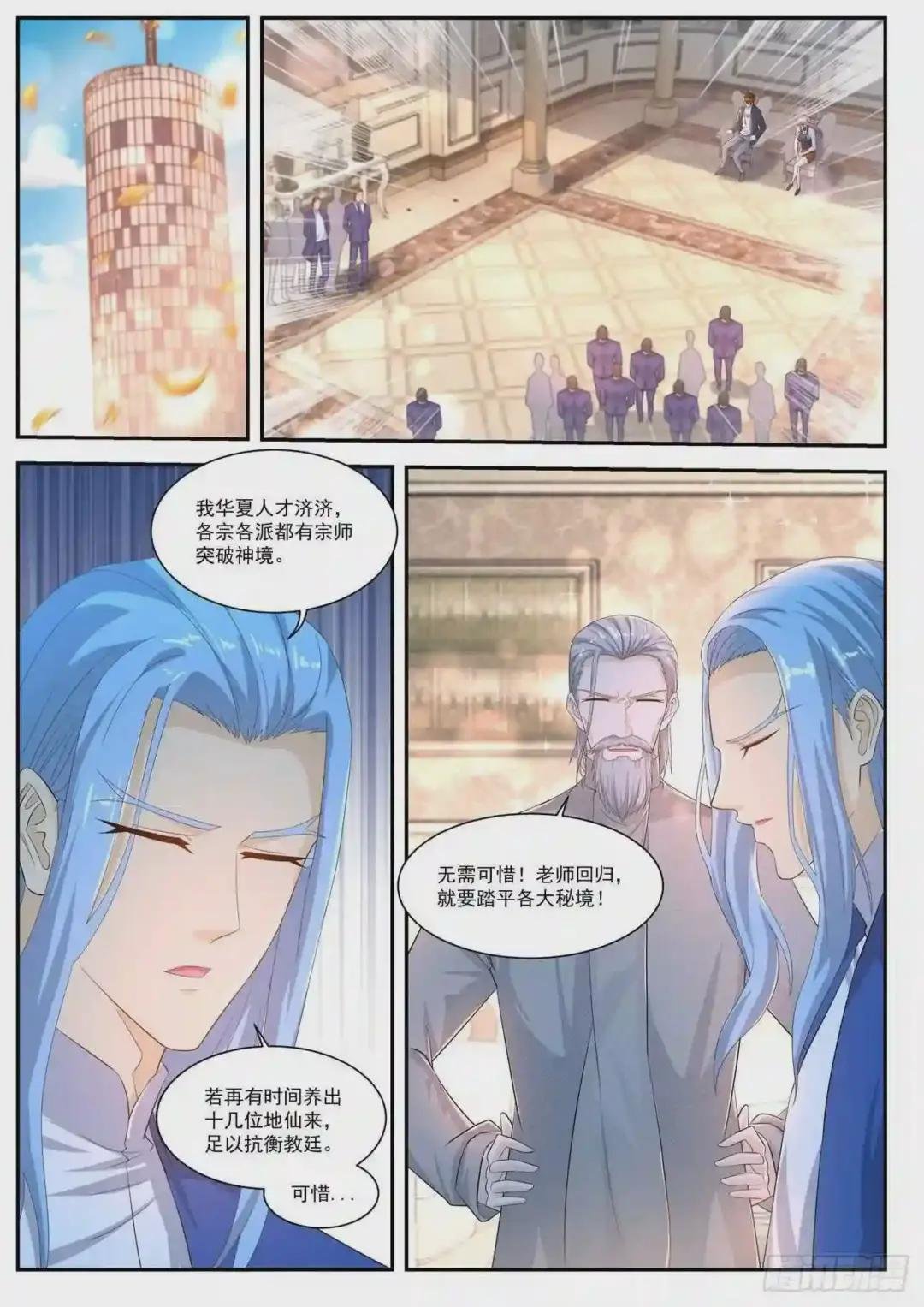 第405回