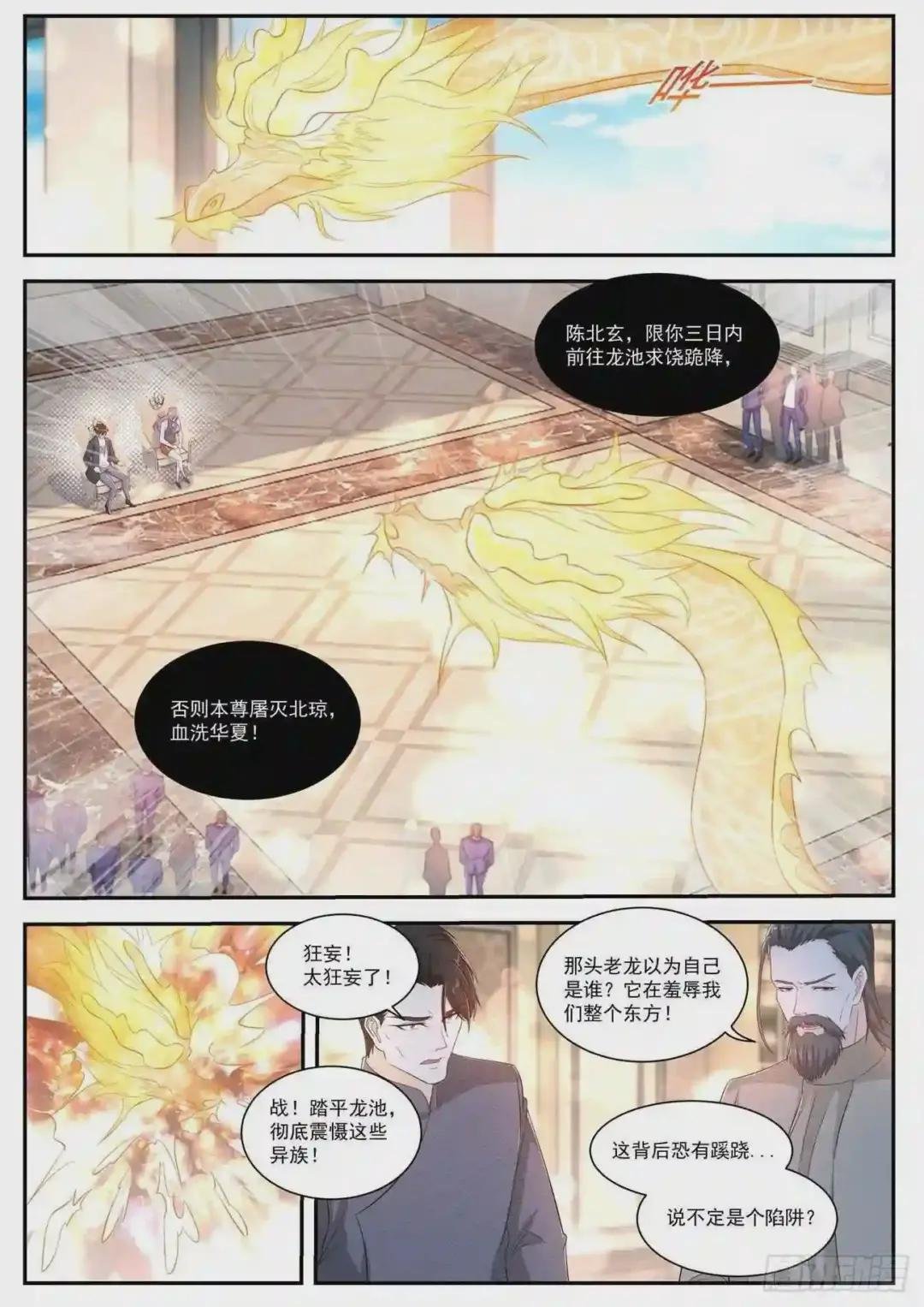 第405回