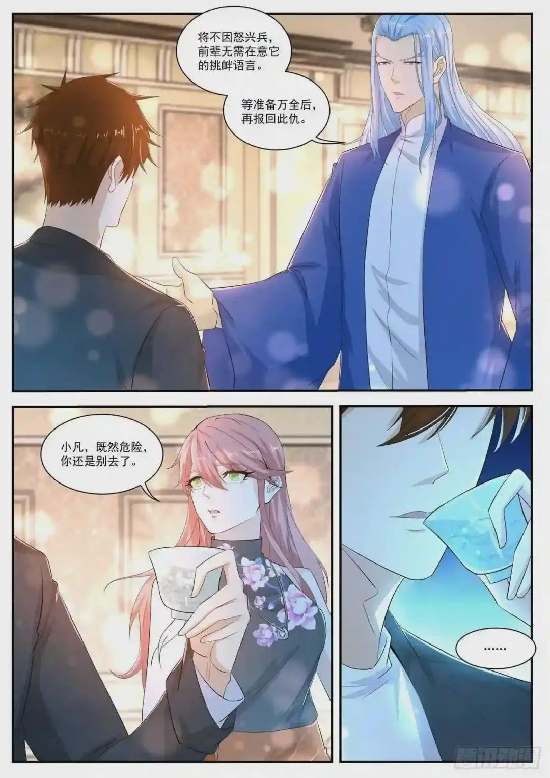 第405回