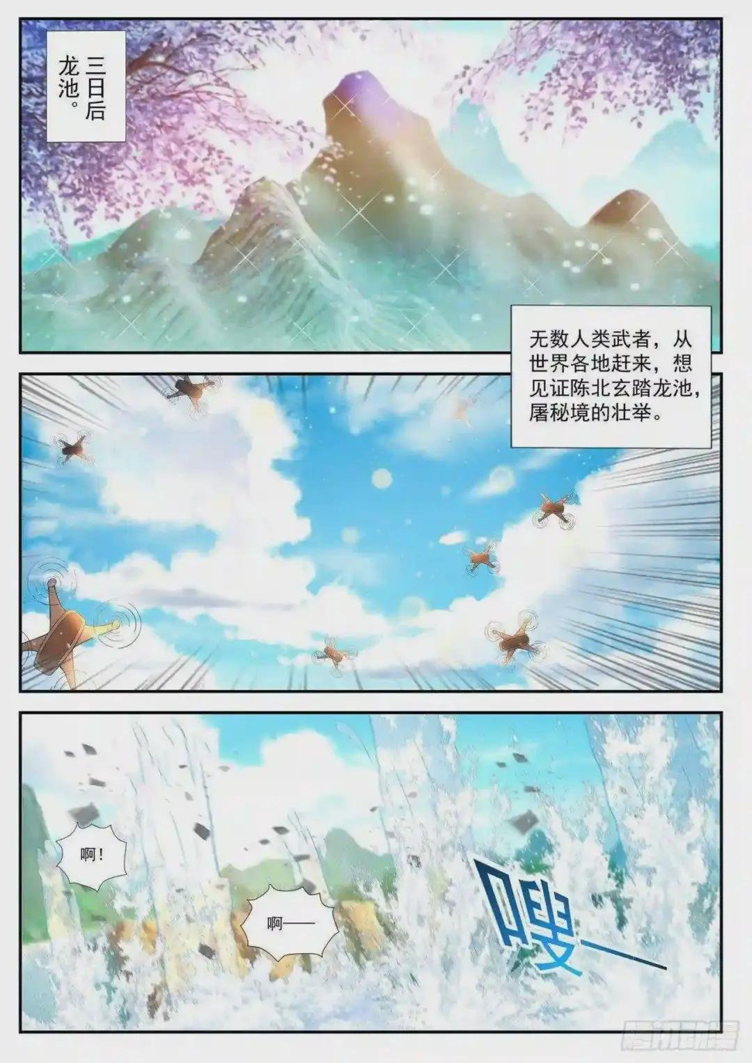 第405回