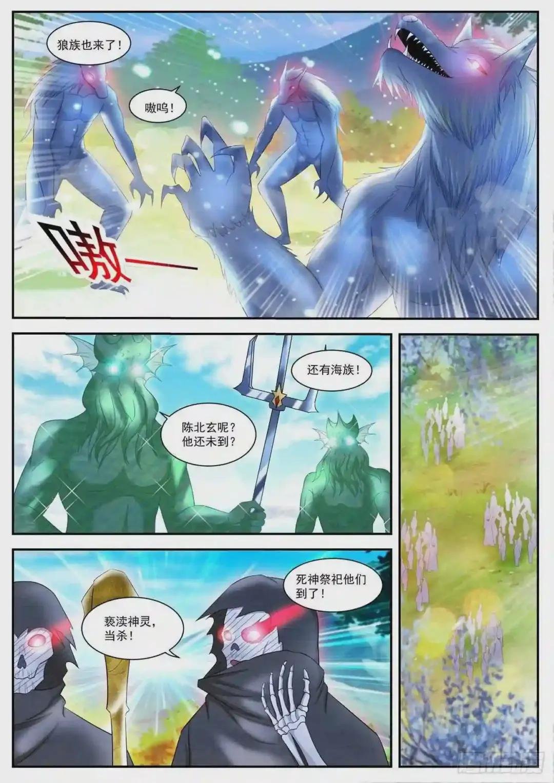 第405回