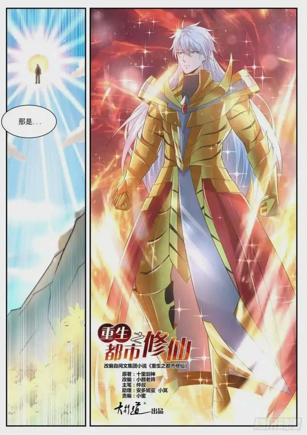 第405回
