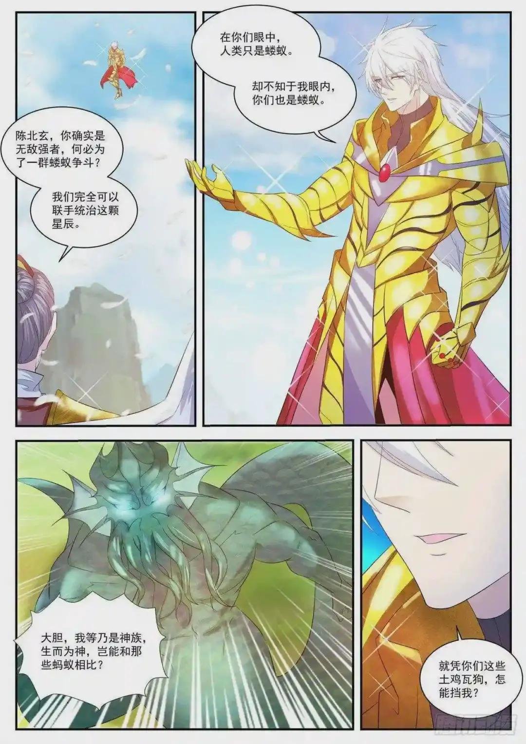 第406回