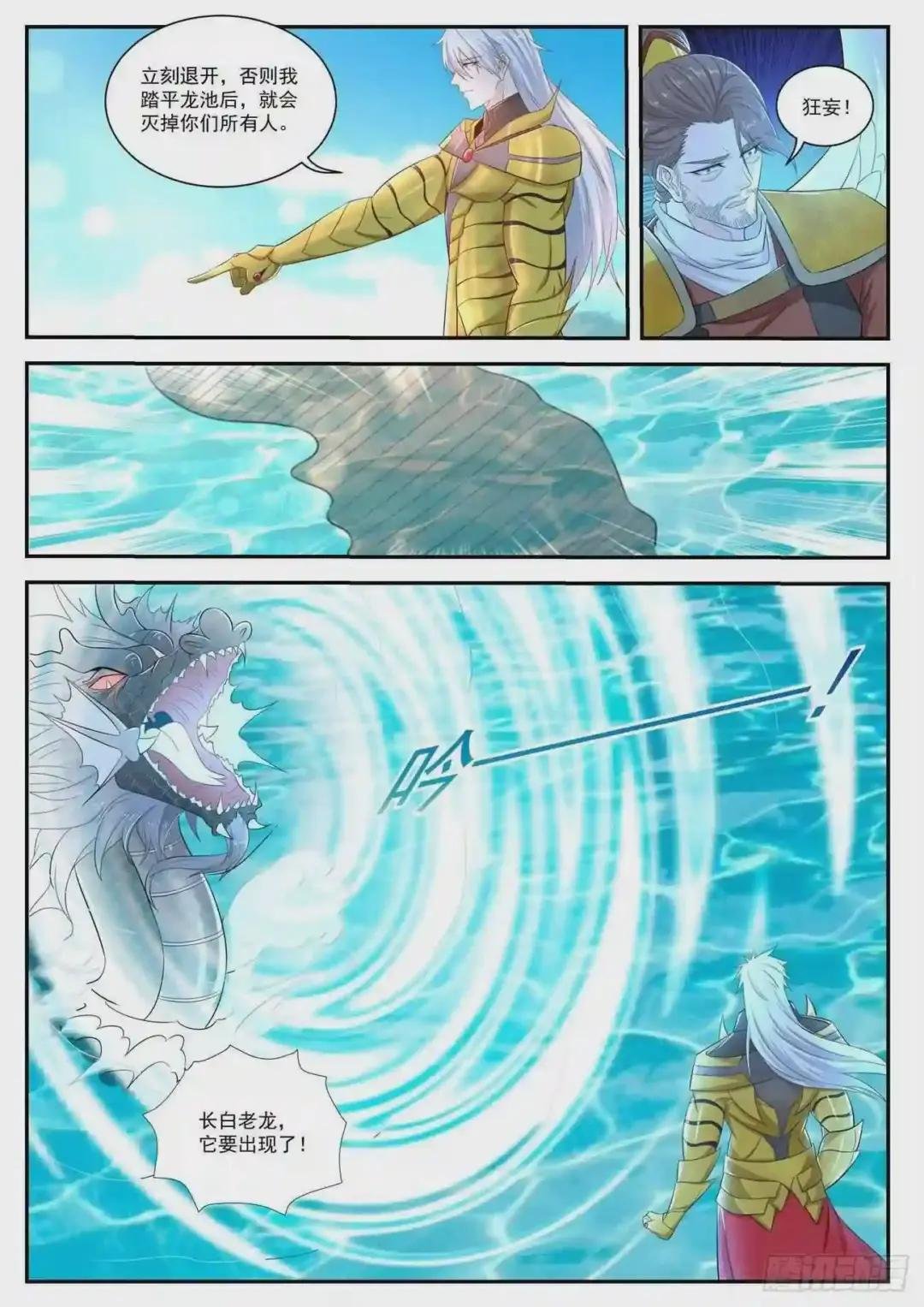 第406回