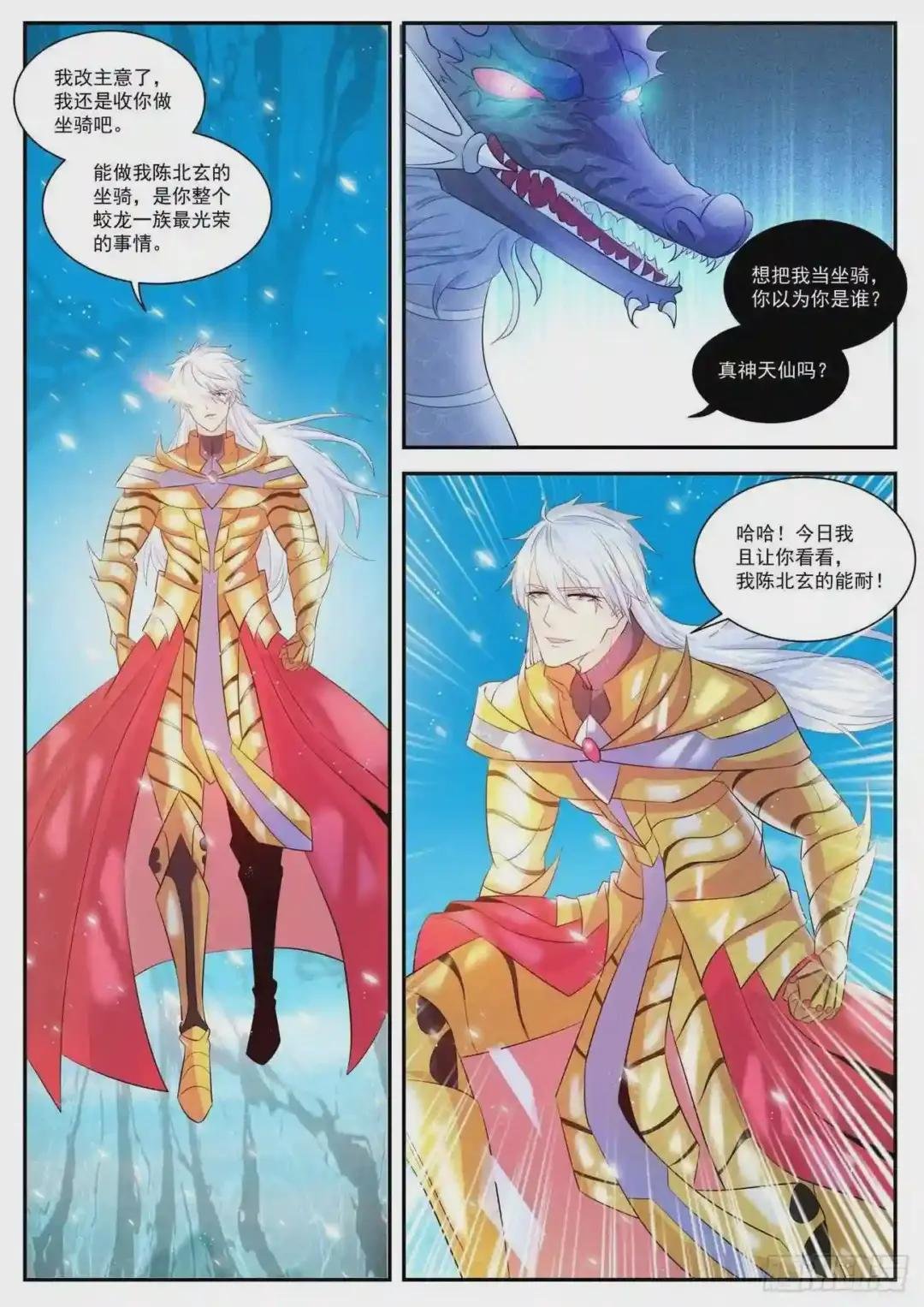 第406回