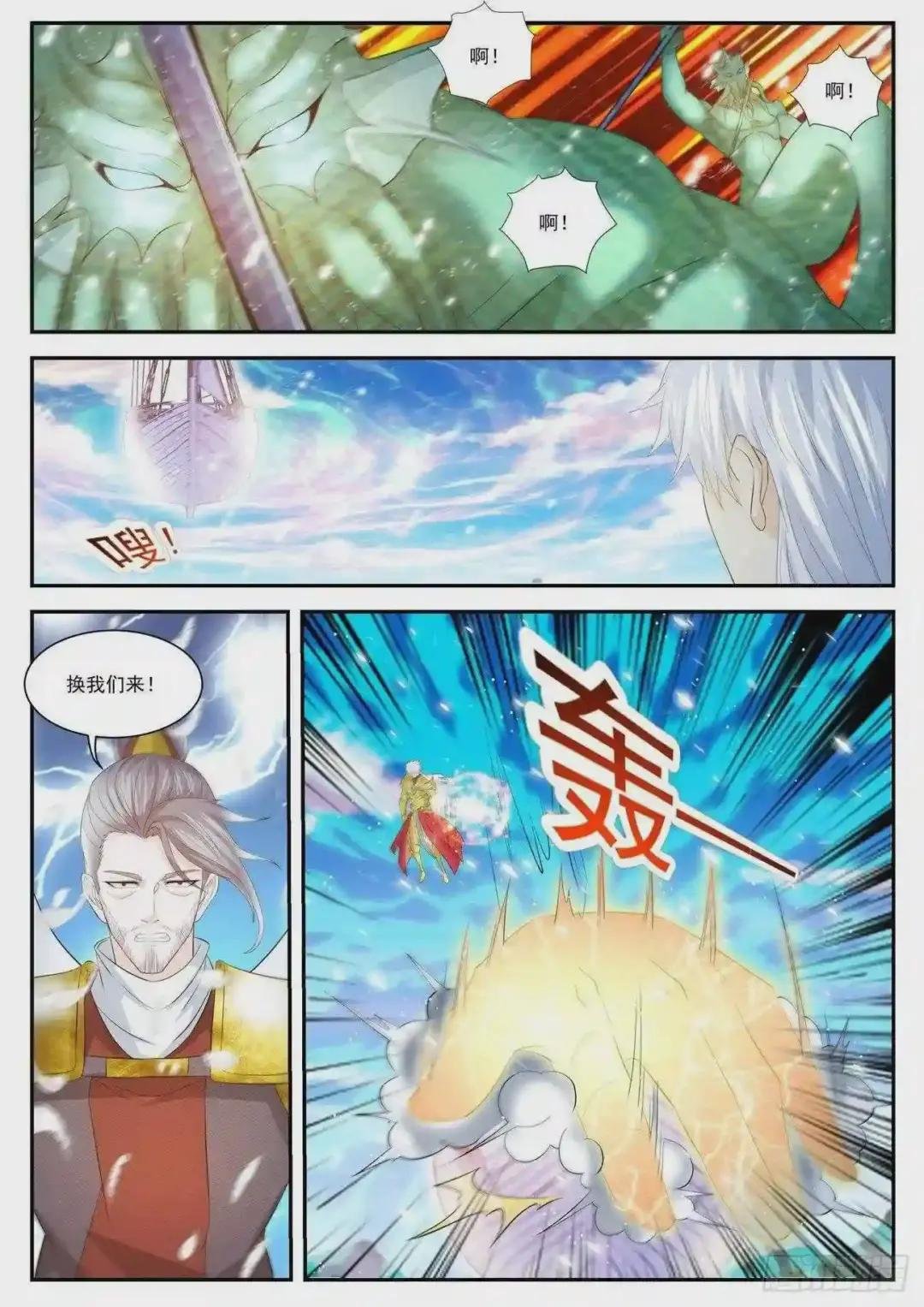 第406回