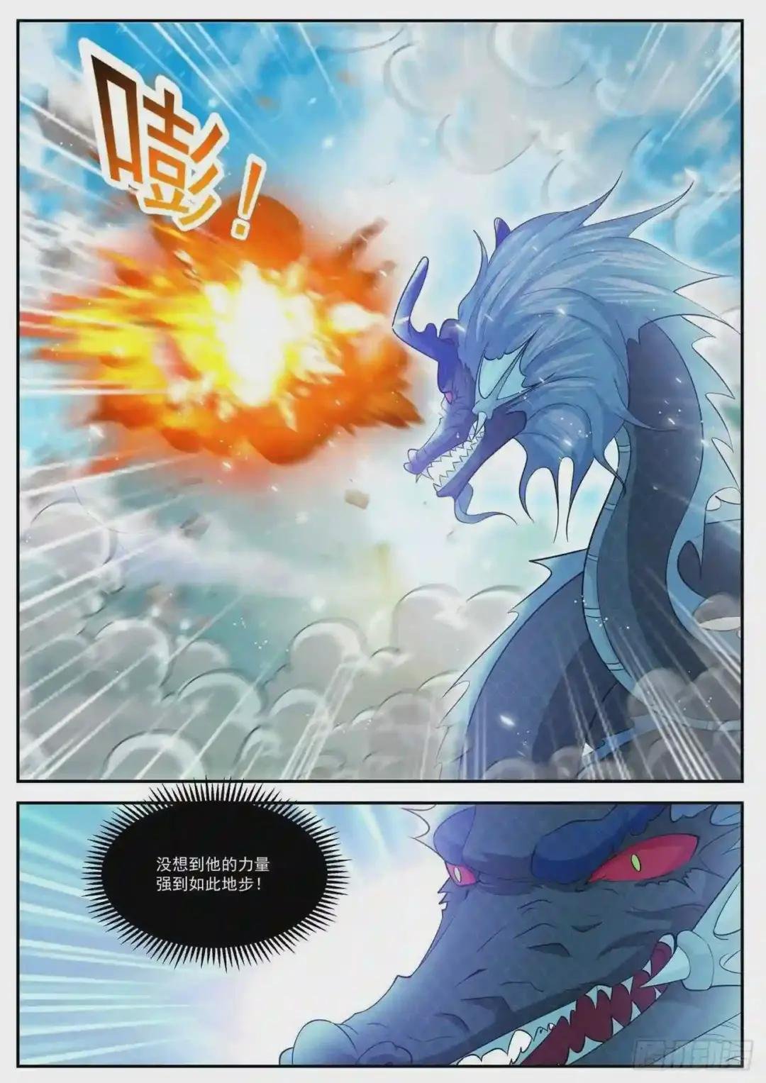 第406回