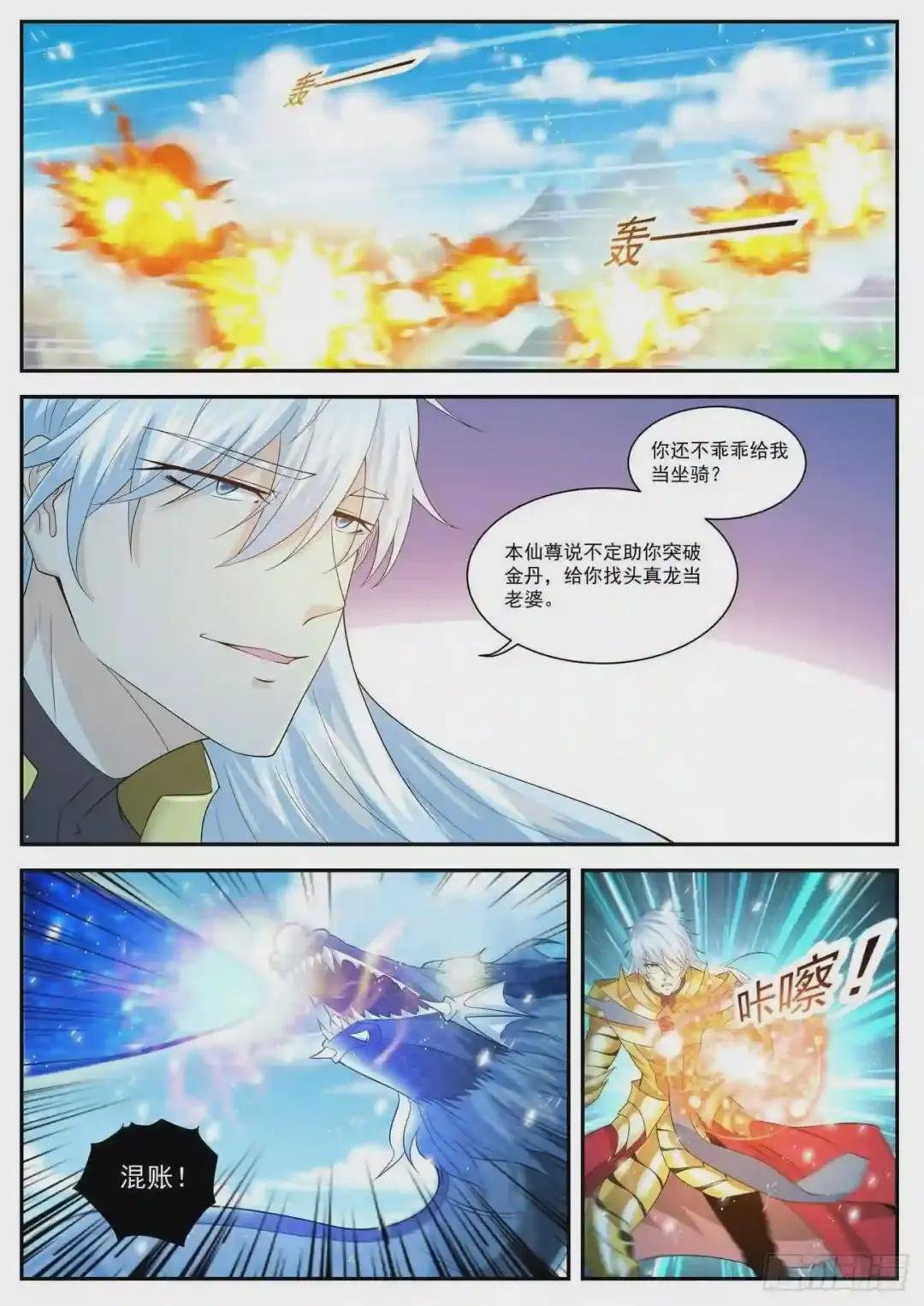 第406回