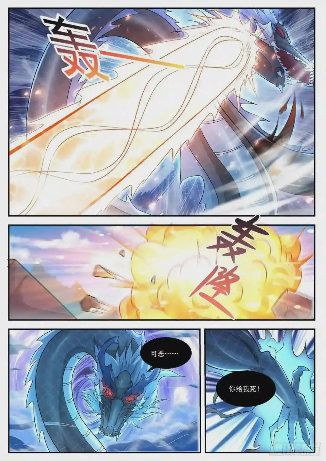 第406回
