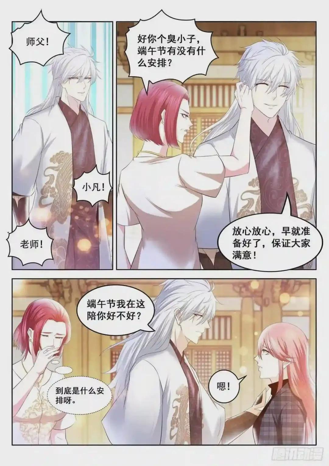 第406回