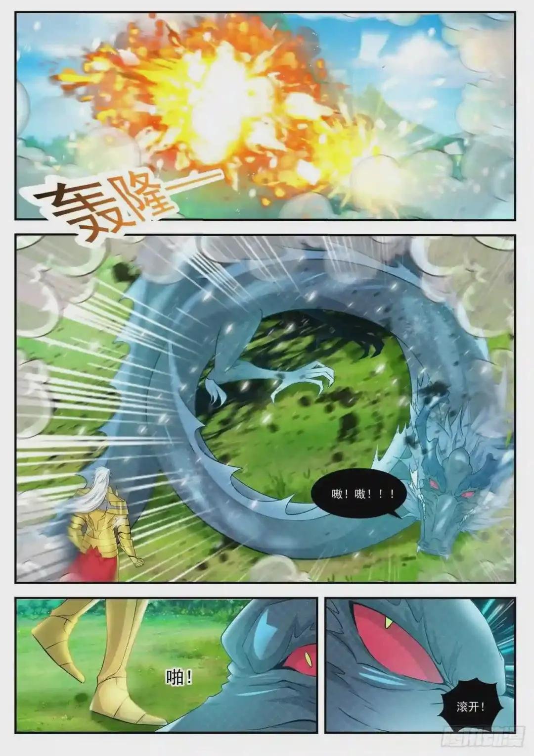 第407回