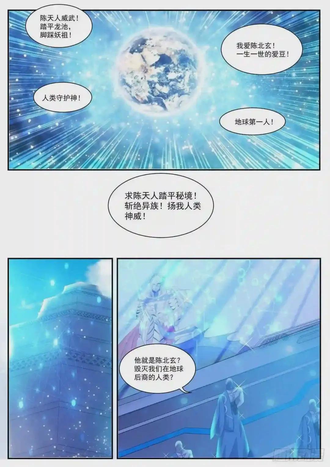 第407回