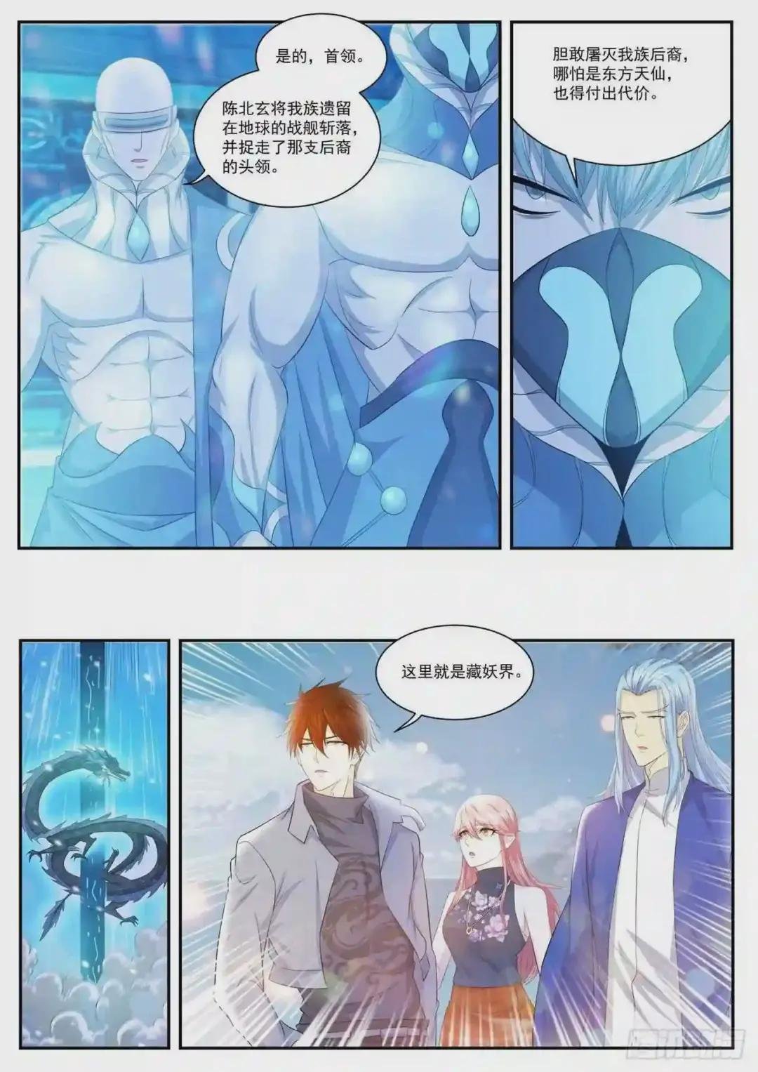 第407回