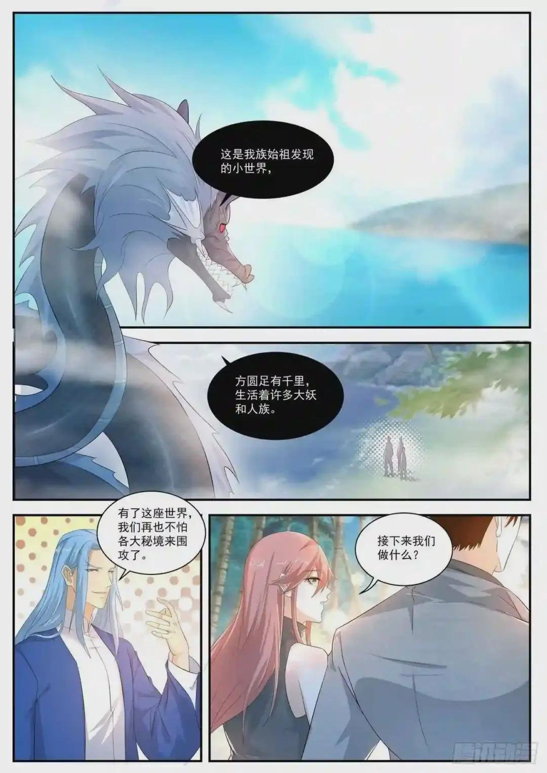 第407回