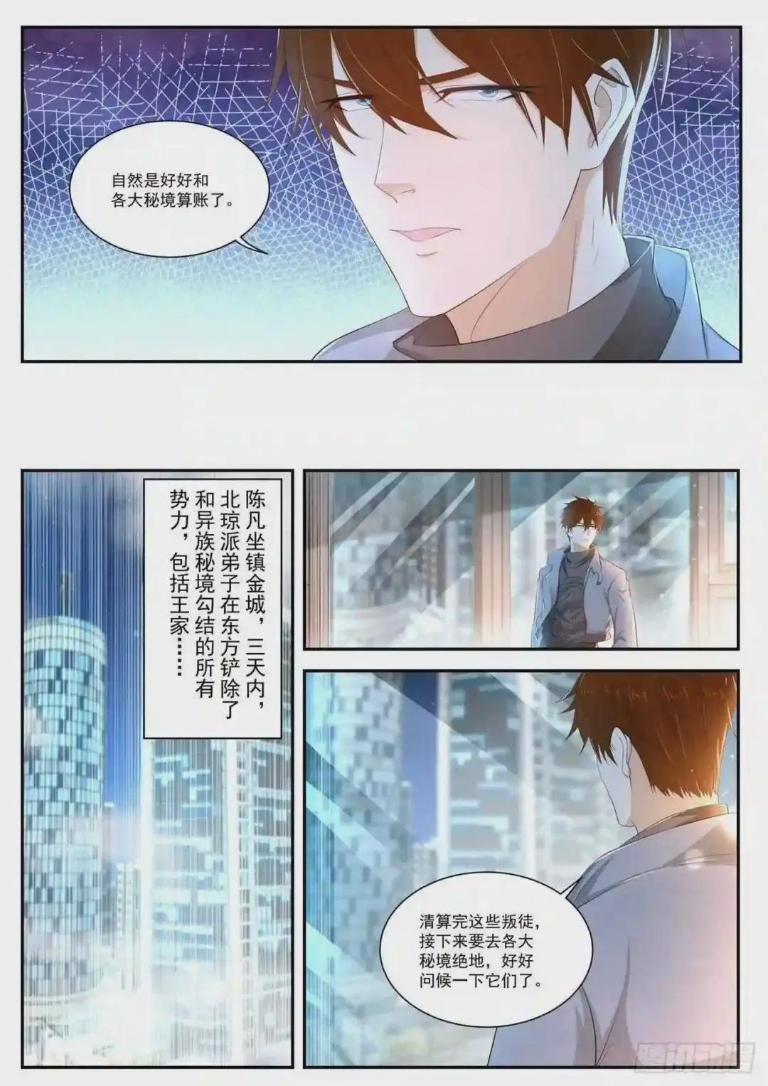 第407回