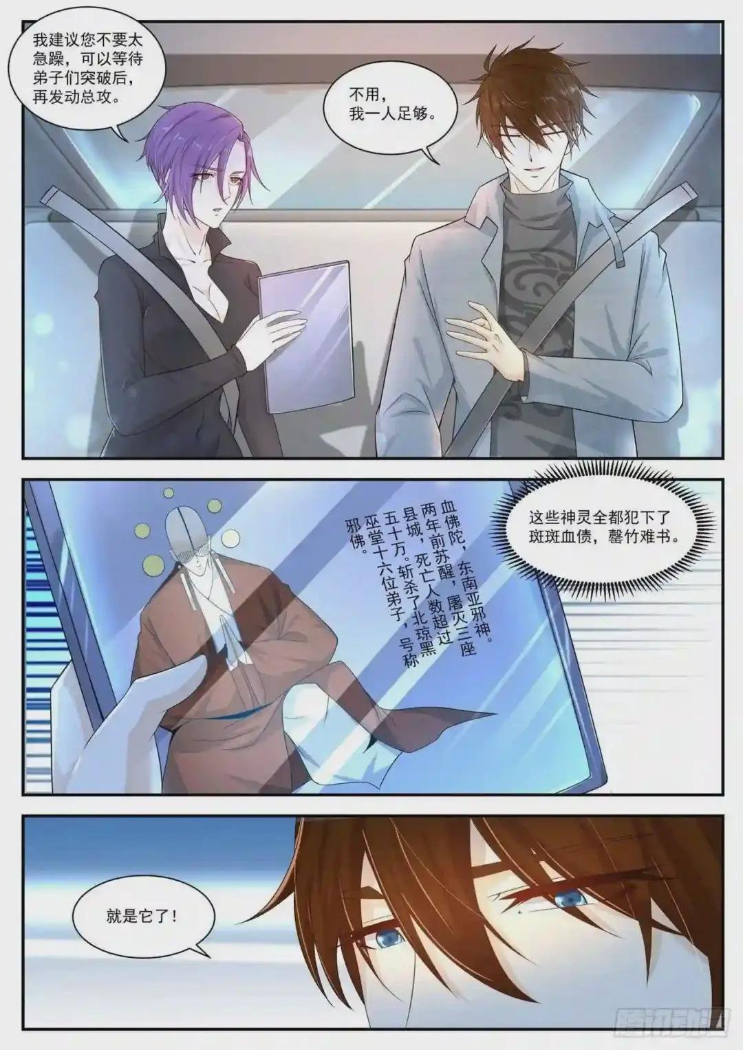 第407回