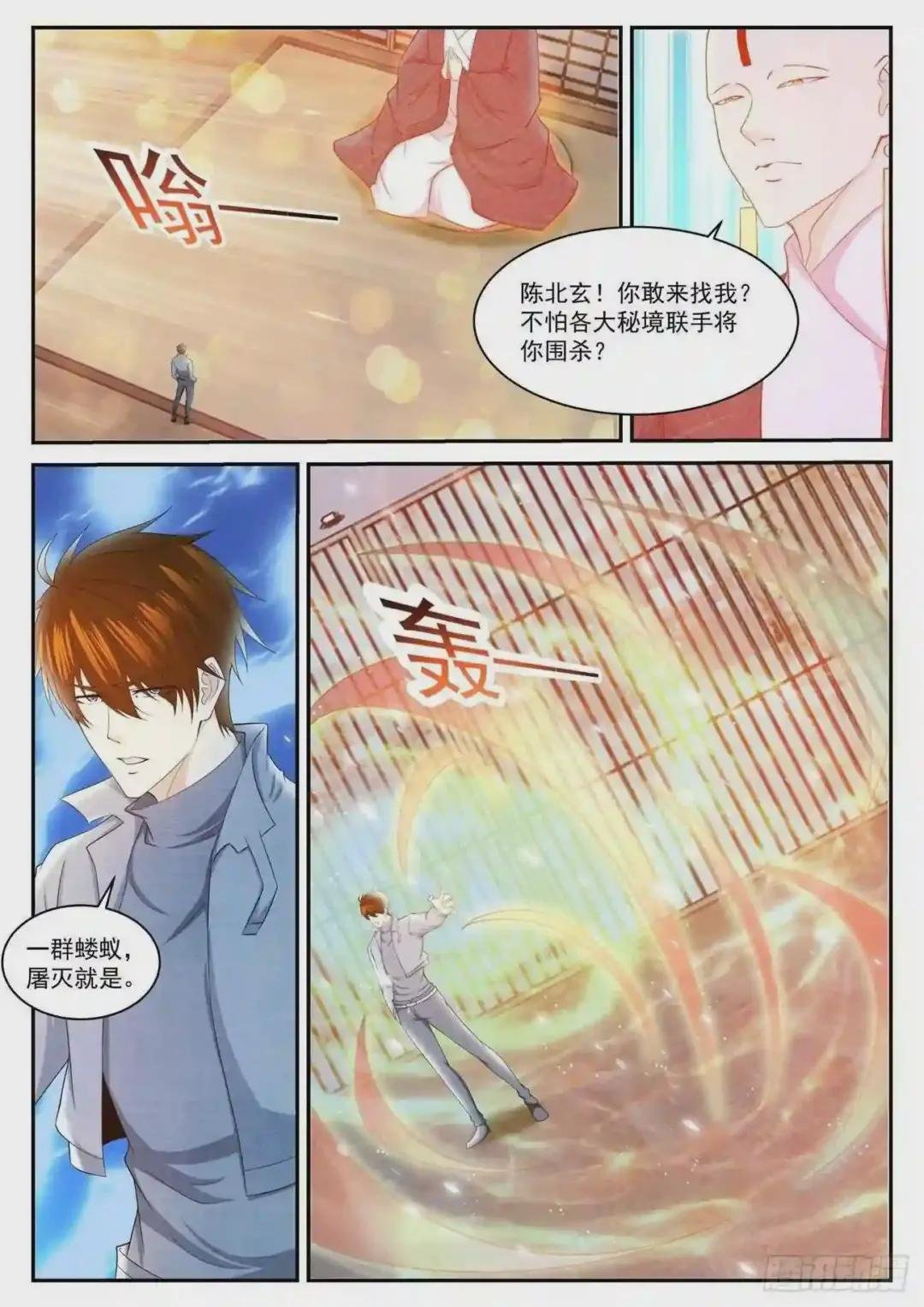 第408回