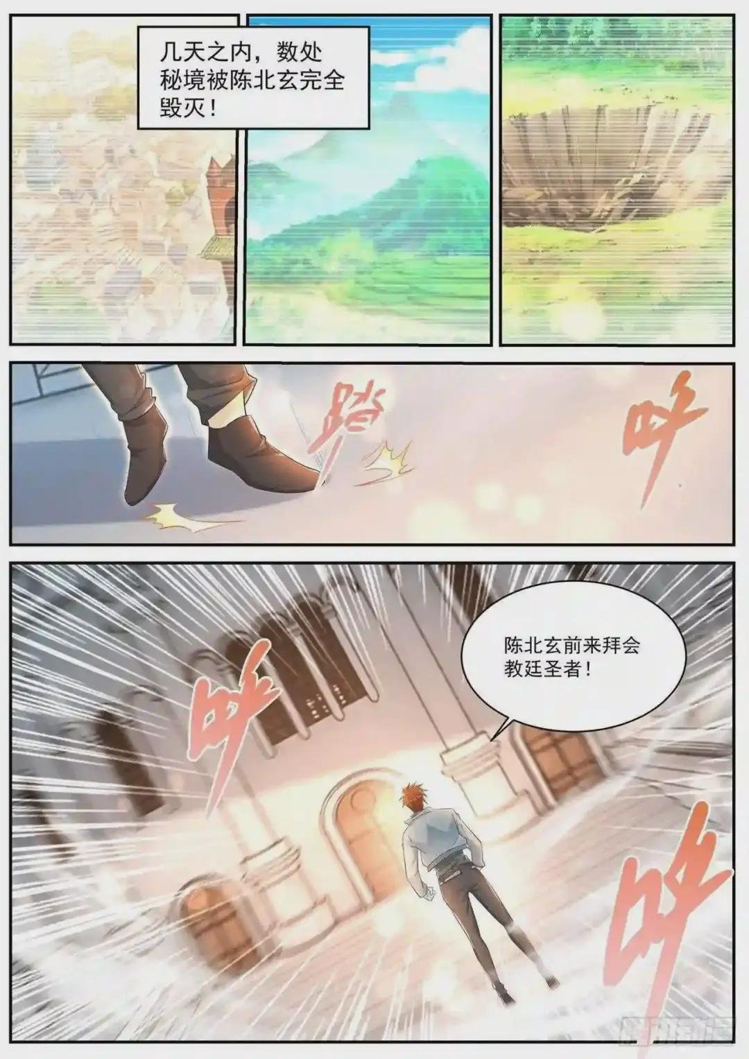 第408回