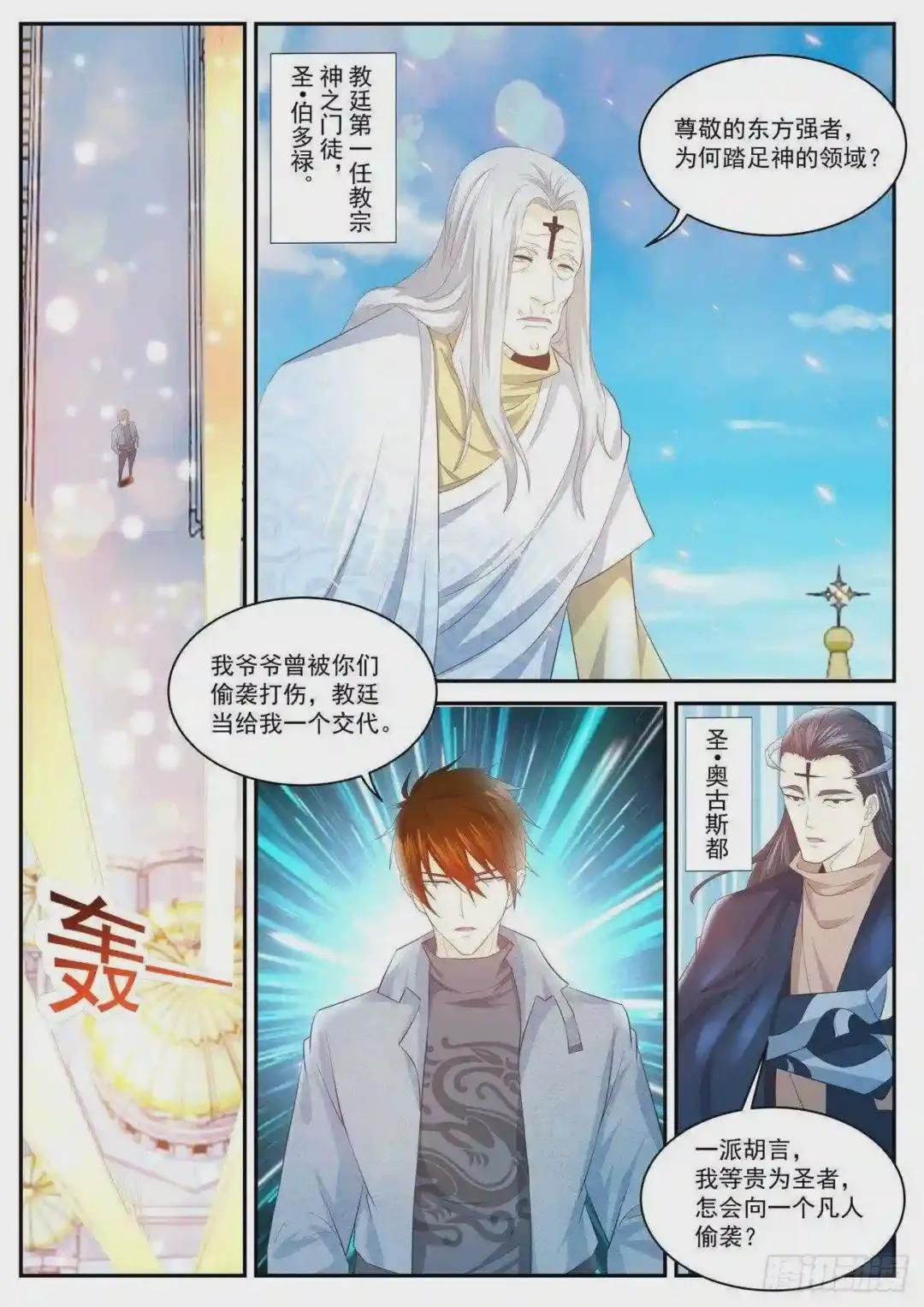 第408回