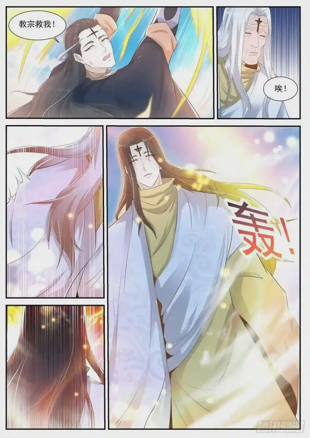 第408回
