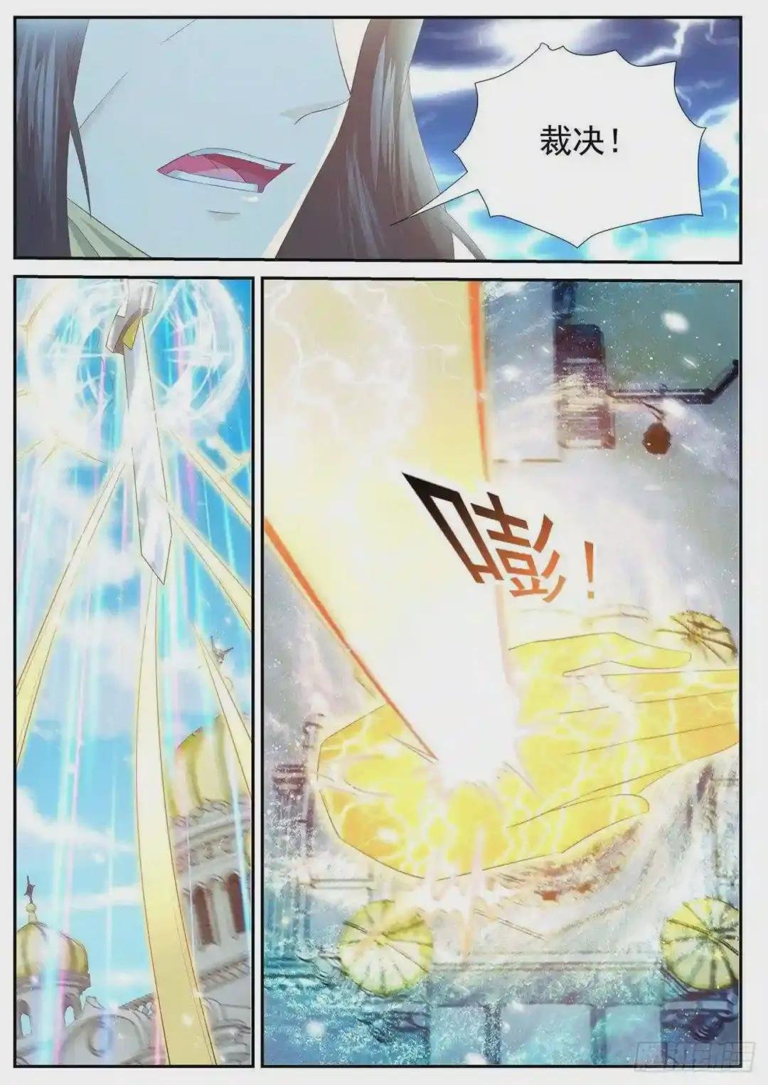 第408回