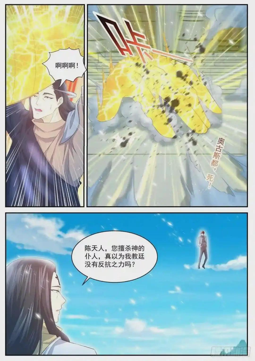 第408回