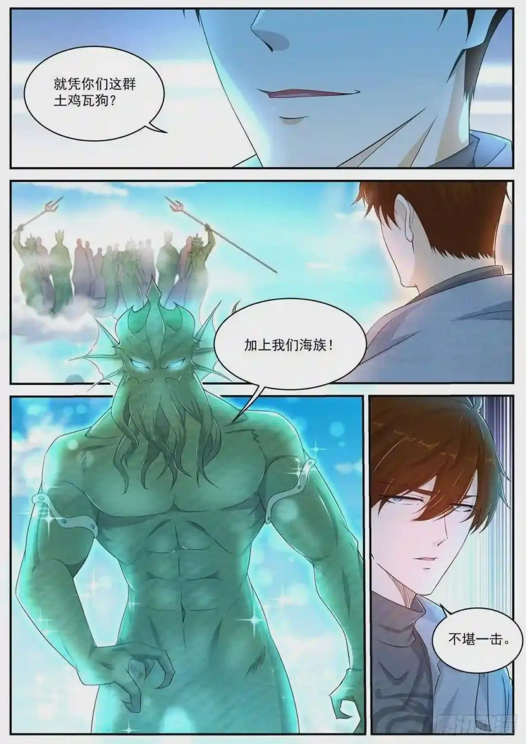 第408回