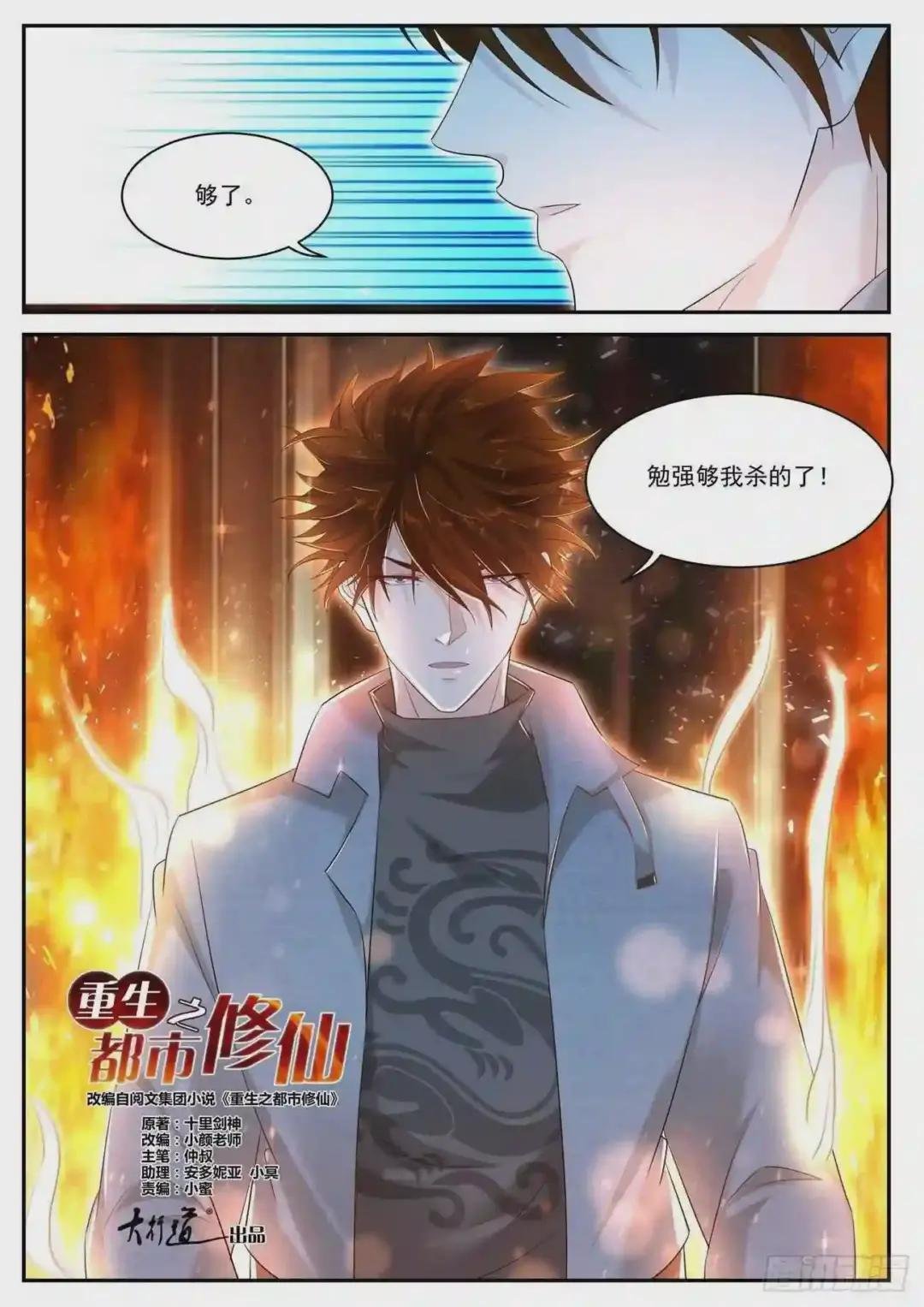 第408回