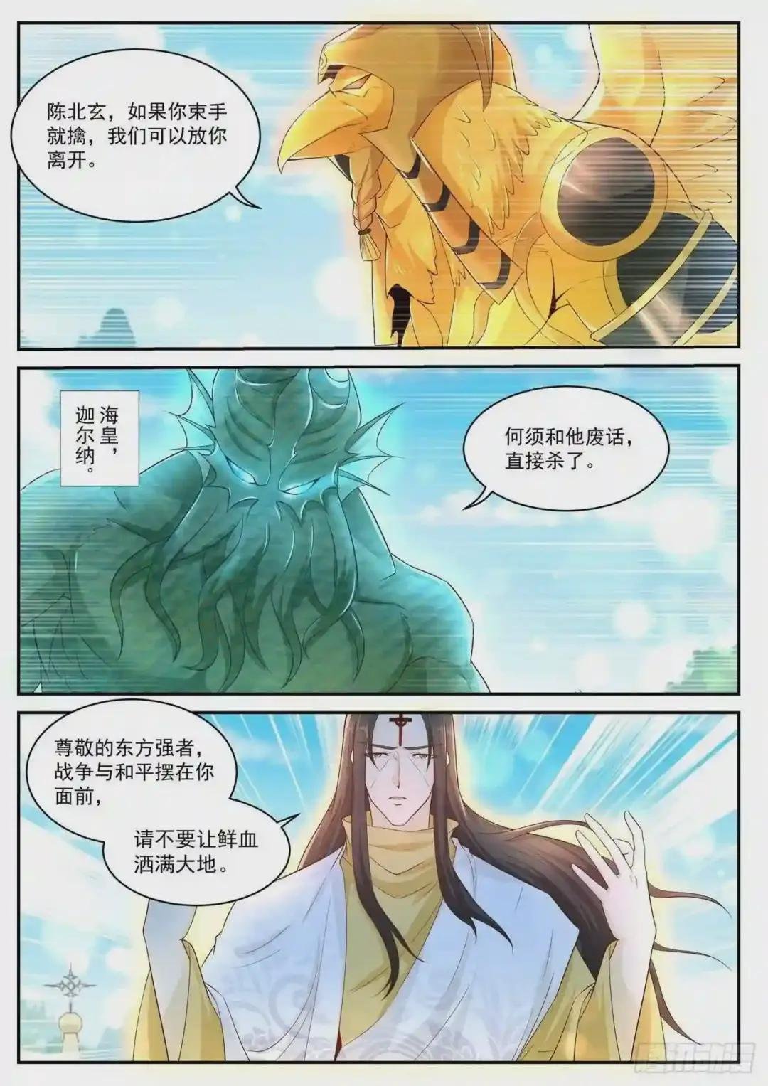 第408回
